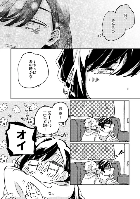 ② 