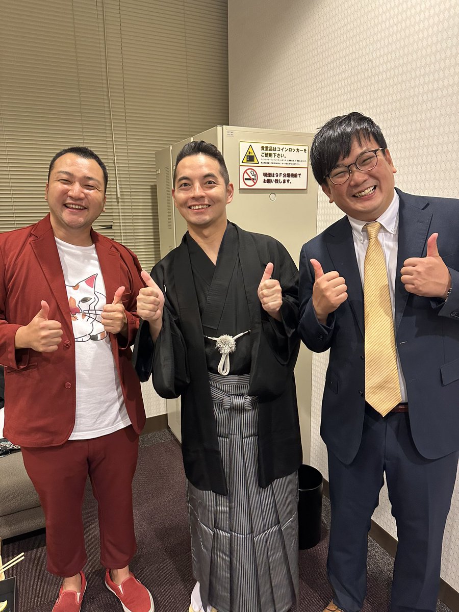 suetakatomu's tweet photo. 札幌道新ホール披露興行！
ご来場��きましてありがとうございました。
お笑い時代に初めて営業で行った思い出の会場！
１８年ぶりでした。嬉しかったなぁ！
ちゅうえいさんと飲み過ぎた。
ありがとうございました！

#錦笑亭満堂 
#流れ星⭐︎
#やすと横澤さん https://t.co/isJqVKaWvs