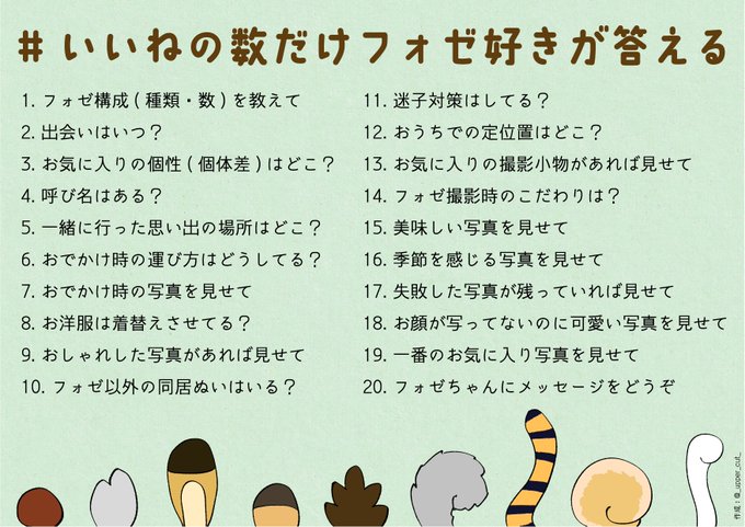 さえみ tweet media