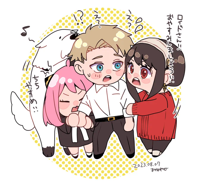 #丸くてかわいいものを貼れデフォルメ。 