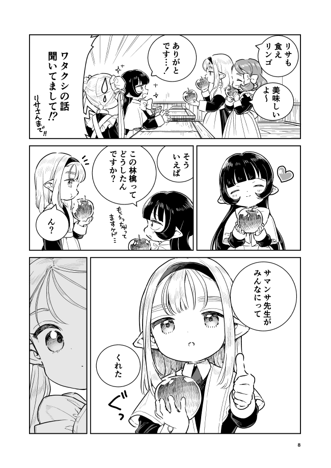(3/4)