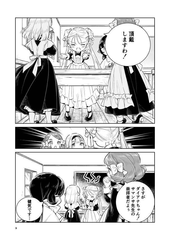 (4/4)