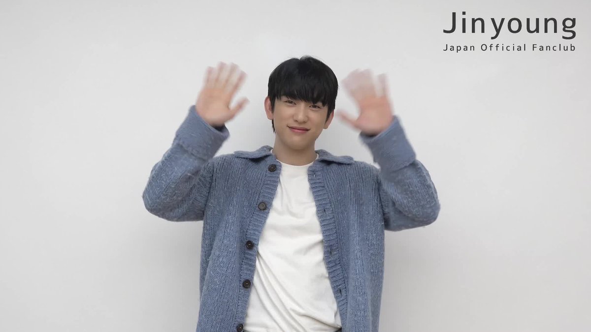 jinyoung0922_jp's tweet image. 🎂HAPPY BIRTHDAY JINYOUNG🎂
そして、JINYOUNG JAPAN OFFICIAL FANCLUBも開設2周年を迎えました✨
2周年を記念してジニョンからのメッセージ動画を公開しましたのでぜひご覧ください💁🎬
🔗jinyoung0922.jp/news/detail.ph…
※MOVIEは会員限定コンテンツとなります。
#Jinyoung #ジニョン