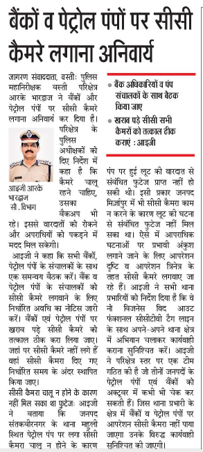 DIG RANGE BASTI (@digbasti) on Twitter photo 