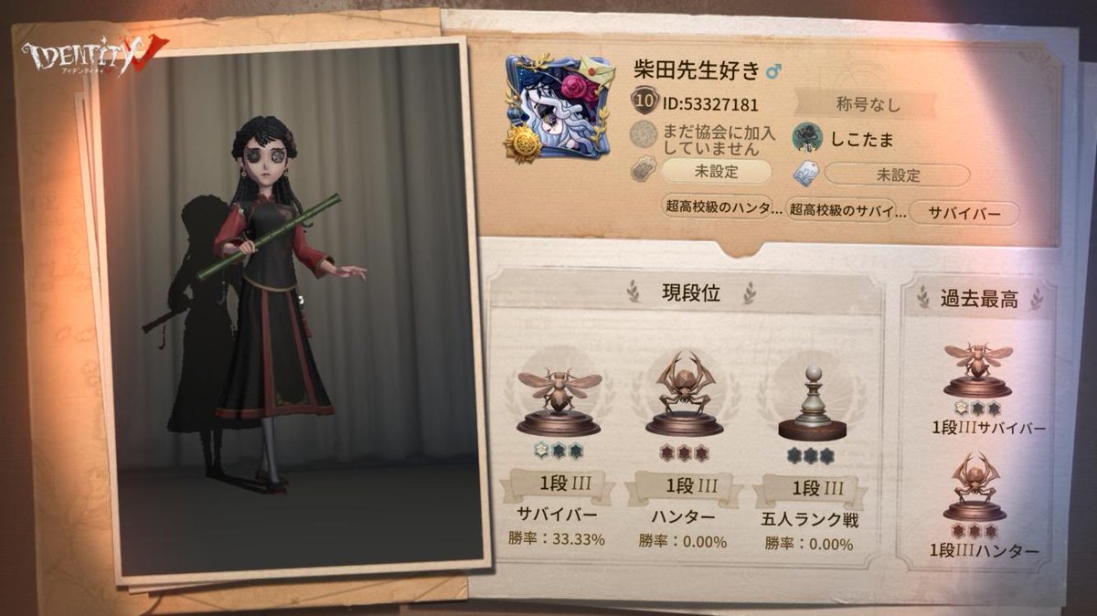 chanchi_4519's tweet photo. 私と一緒に「identityV」で遊ぼう！ https://t.co/0f5foR7t91