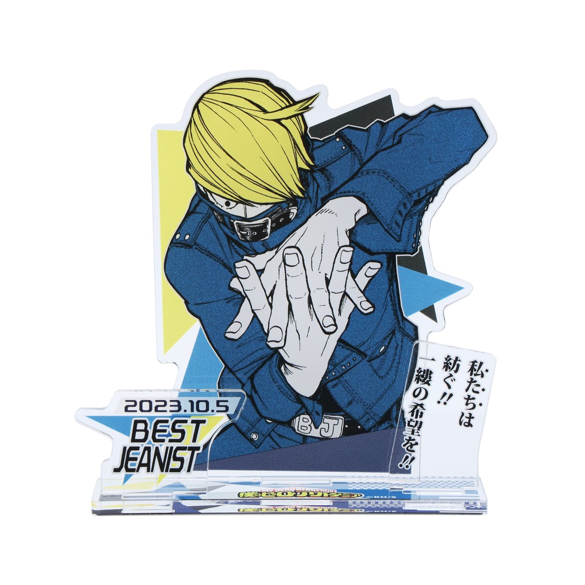 ☆JUMP SHOP原作新商品情報☆ 10/5(木)発売 『僕のヒーローアカデミア