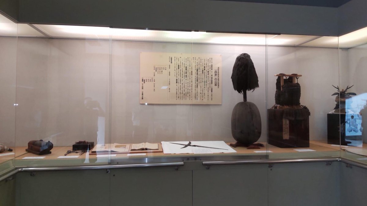 東京より佐藤学芸員来社 森家関係宝物を新たに展示替え 森長可着用の黒