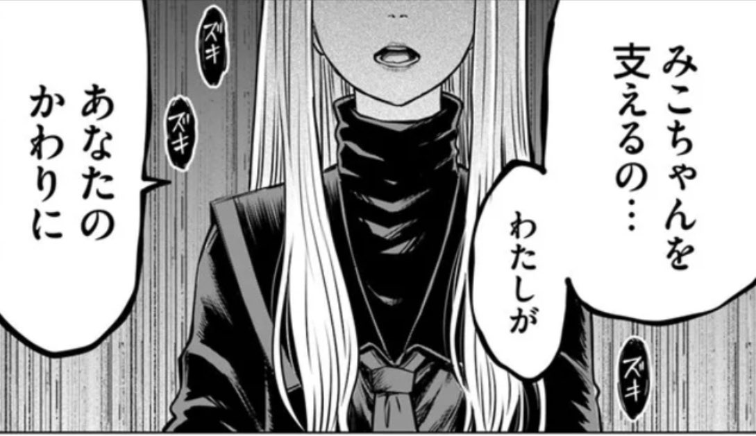 見える子ちゃん53話
更新しました!!
みちるのお話も佳境へ…👁️
ComicWalker→ https://t.co/x1nShOMkH9
ニコニコ漫画→ https://t.co/rT0XY0t3Xi