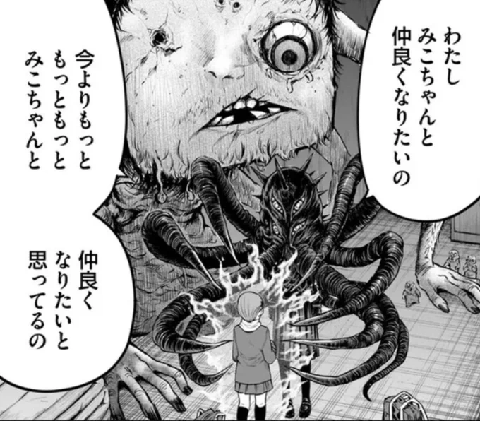 見える子ちゃん53話
更新しました!!

みちるのお話も佳境へ…👁️

ComicWalker→ https://t.co/x1nShOMkH9
ニコニコ漫画→ https://t.co/rT0XY0t3Xi 