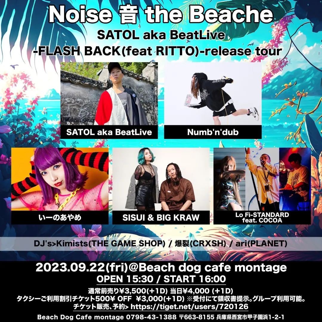 madandcold's tweet photo. 本日 15時半~ @ Beach dog cafe montage 
SATOL aka BeatLive,Numb'n'dub,いーのあやめ,SISUI&amp;BIG KRAW,Lo Fi-STANDARD feat. COCOA,Kimists,爆裂,ari 他 https://t.co/qfthulxjbc