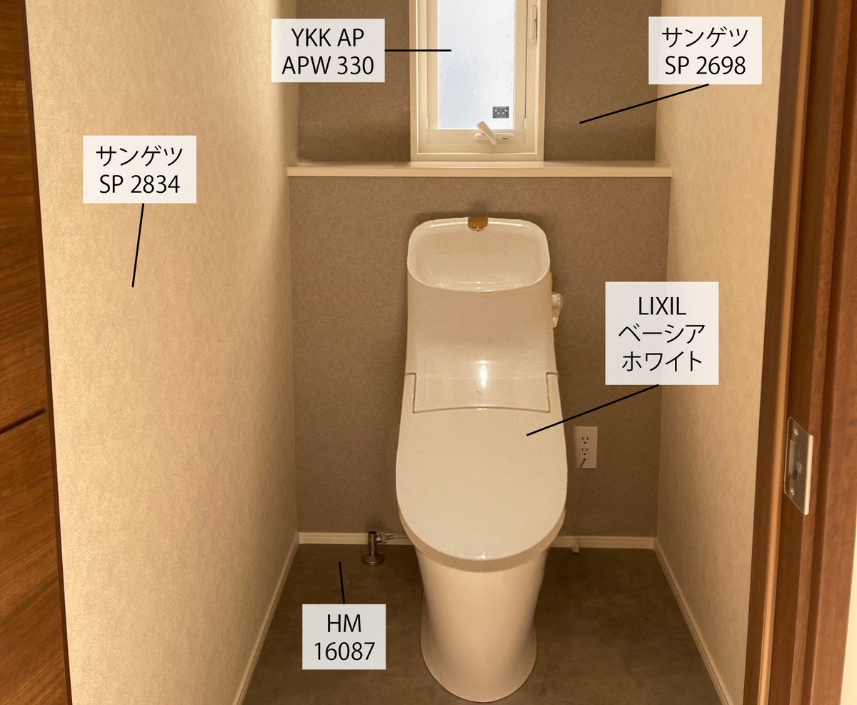 thermoshouse's tweet photo. 1Fトイレの仕様です😊

一般的にトイレは間口910mm×奥行き1820mmの1畳ほどのサイズとされています。
今回ご紹介する1Fトイレは
間口1,138mm×奥行き1820mmと1.5畳の広さで設計されていて
非常に開放的で車椅子でも利用ができます

下記からお問合せが可能です💁🏻‍♀️
➿0120-333-161 https://t.co/ALn2SGY8sN
