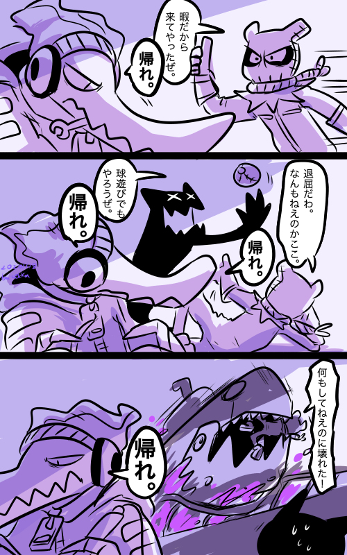 リーサルリーグ 過去物一部