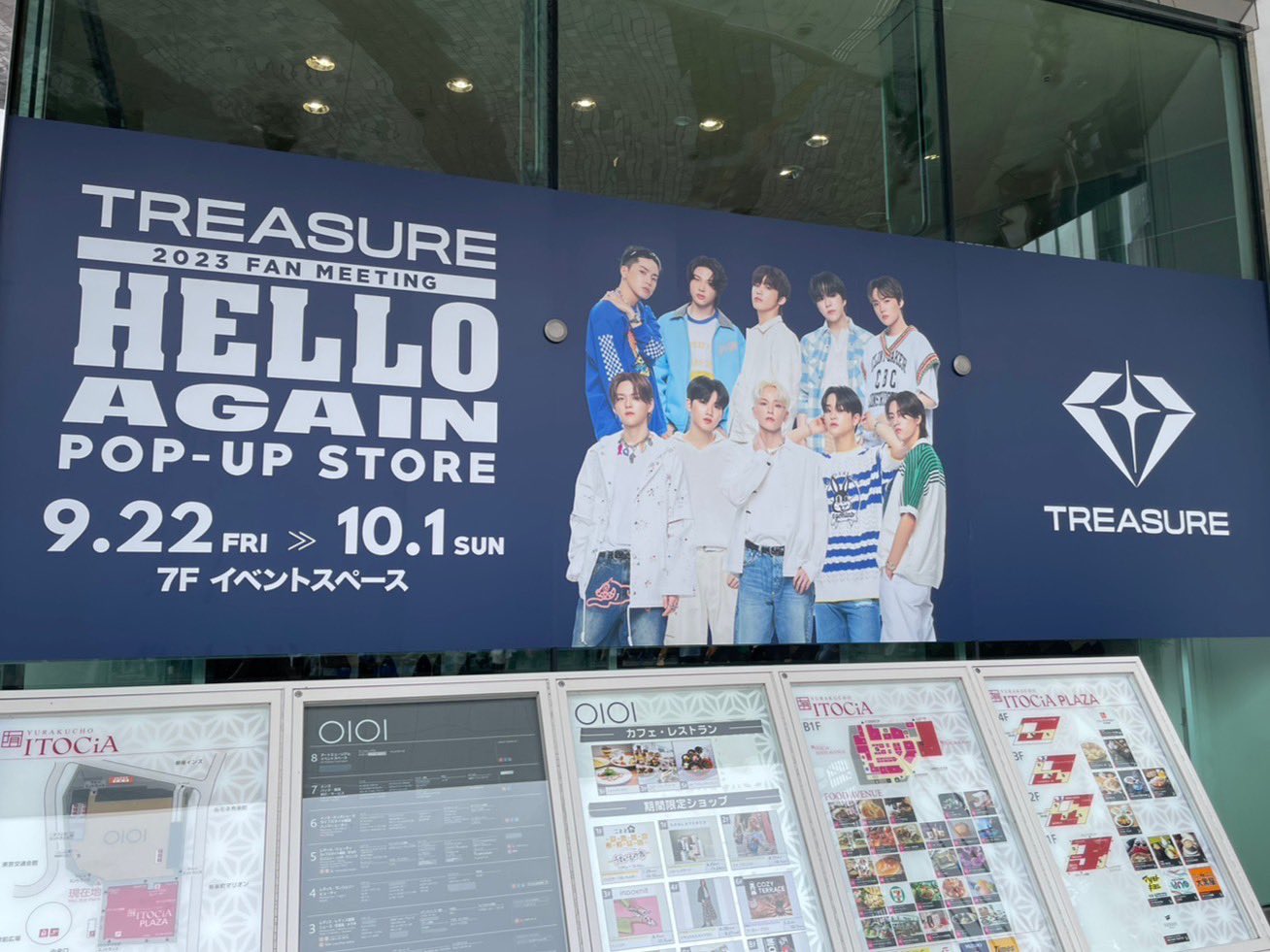 TREASURE JAPAN OFFICIAL on X: 