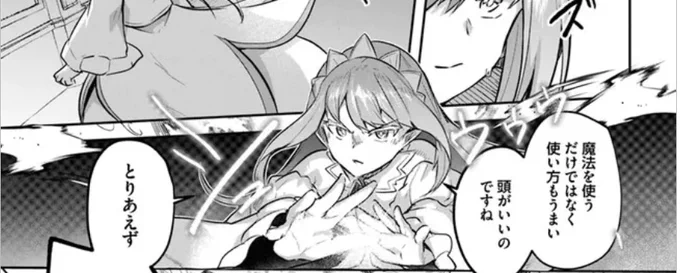 「淫靡な洞窟のその奥で」21話後編も更新されました!
レティシア女王のピンチです。いや、まだどうなるかわからない…ハズ!
ぜひぜひよろしくおねがいいたします～!

https://t.co/3PluH56wUD 
