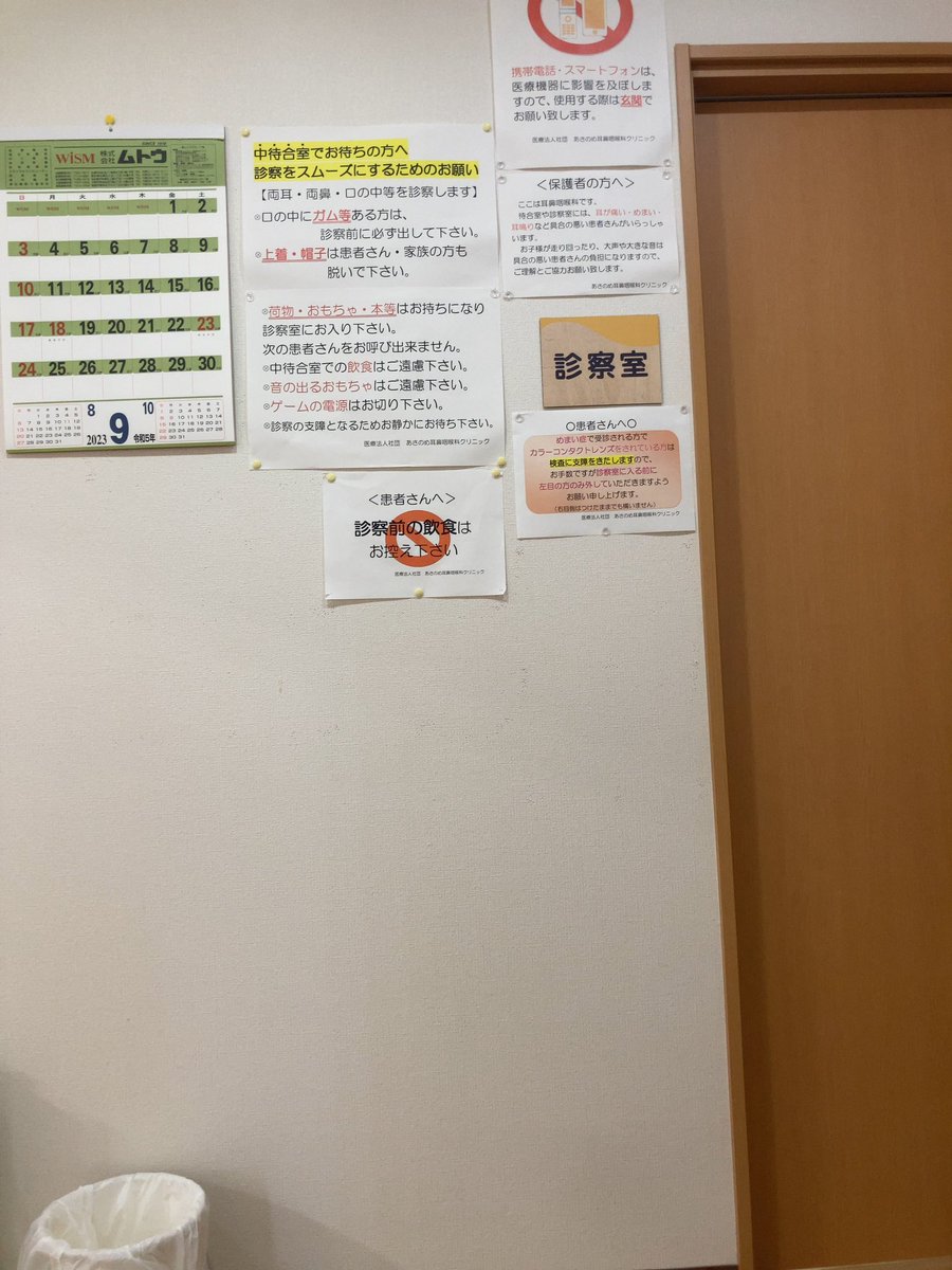 Full_Ten_'s tweet photo. 順調に回復しております。
お店は明日からやりますー！
余談ですが白血球が2万もあってビビりました https://t.co/mPpEE0pbl2