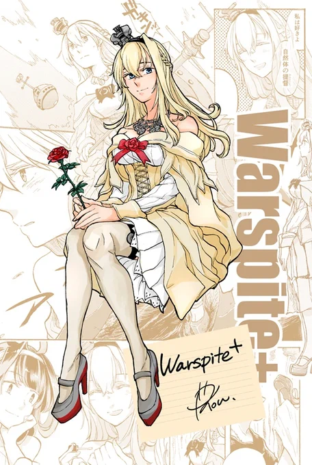 拙作同人誌の中で最も重くなってしまった、でも最も多くの方に手に取って頂いているWarspite+。 ローさんの同人誌読んでみよっかな?と思ったらpixivと共にこちらもぜひ。(気が狂ったレポ漫画とウォースパイトに関して一番初めに描いた「白鷺のあしもと」を収録しています)  