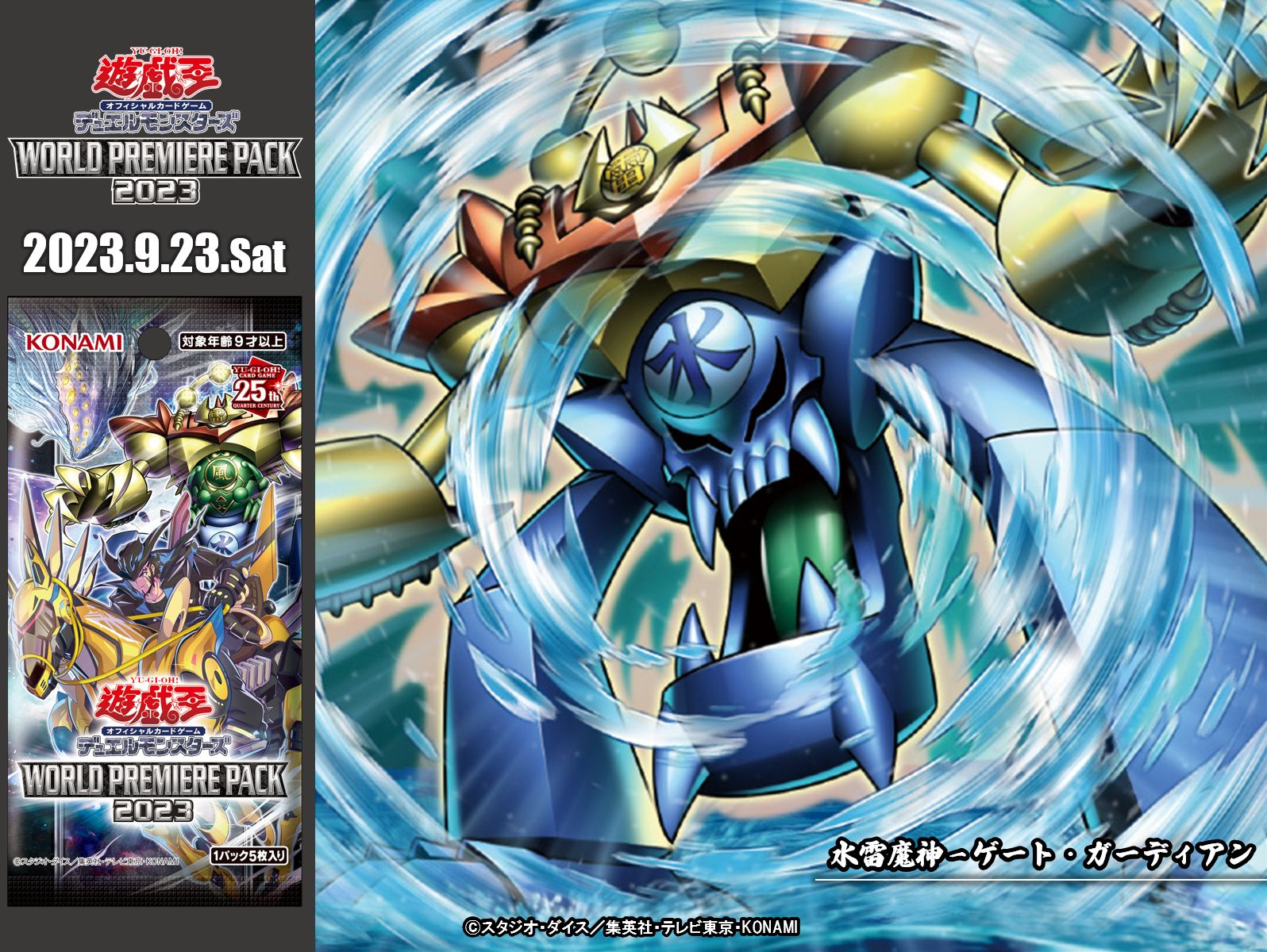 即決◇ 遊戯王 ガーディアン・グラール EE1-JP169 レア 押し付け