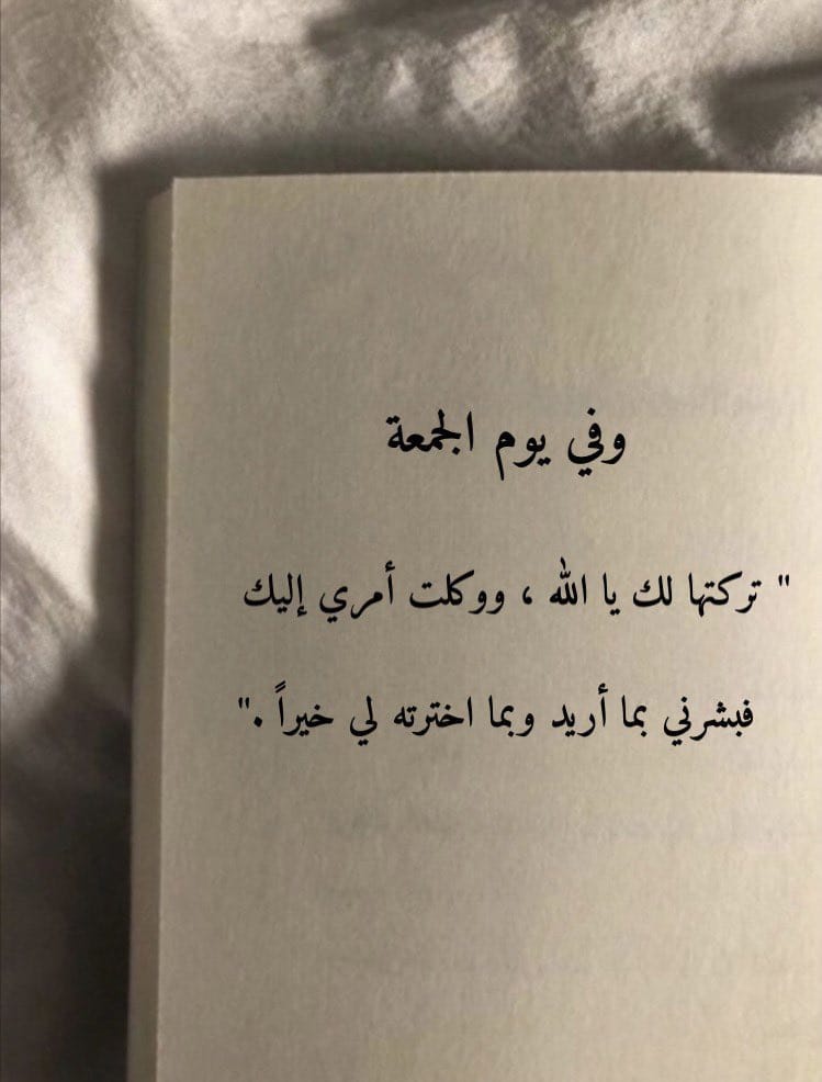 7tvvu's tweet photo. #جمعة_مباركة
#صباح_الخير
#ارتفاع_فواتير_الكهرباء https://t.co/j6xupof7lY