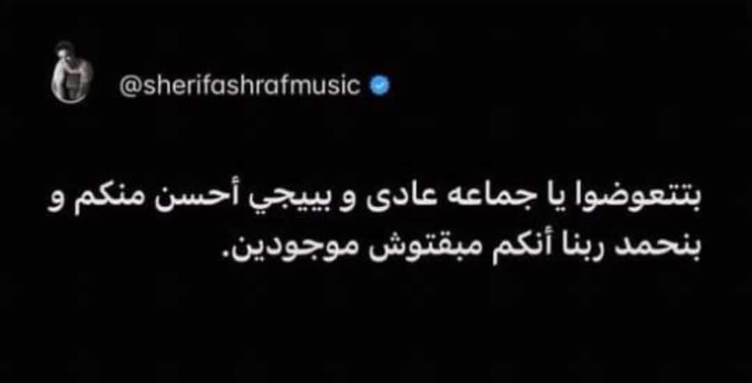 اة والله 🤟