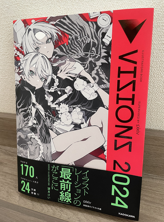 #VISIONS2024
『VISIONS2024』にイラストを掲載頂きました～!
9/28発売なので本屋さんで見かけたらぜひご覧ください～!🥰

販売URL☟
https://t.co/Y9hhhaIhEw 