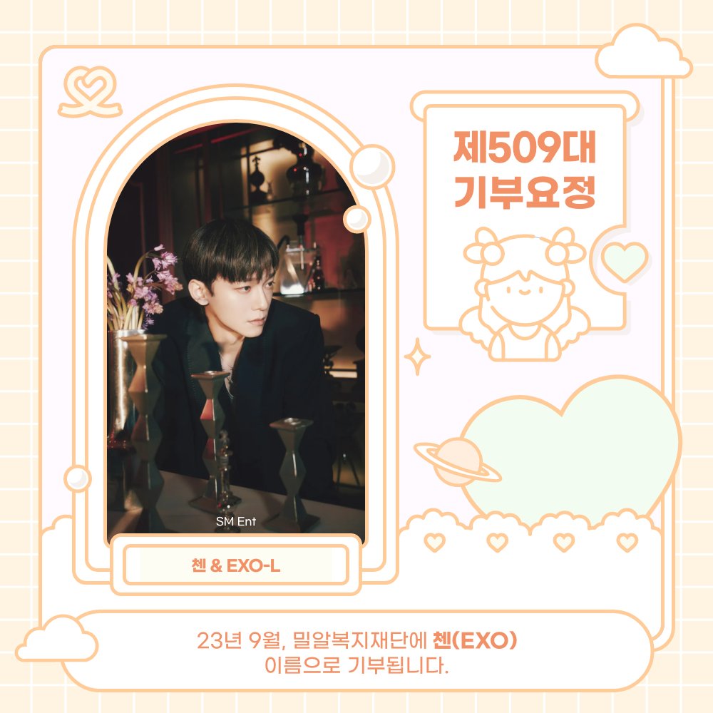 myloveidol_kpop's tweet image. 🧚제509대 기부요정🧚
🎂0921 첸 생일

#종대야_생일_축하해
#HappyChenDay

당일 63,628,214개​의 하트를 받고
5번째 기부요정 축하합니다🥳

#엑소 #첸 기부금 250만원 달성🏆
기부금은 #밀알복지재단 에 전달됩니다

· 자세한 내용
bit.ly/3PvLIps