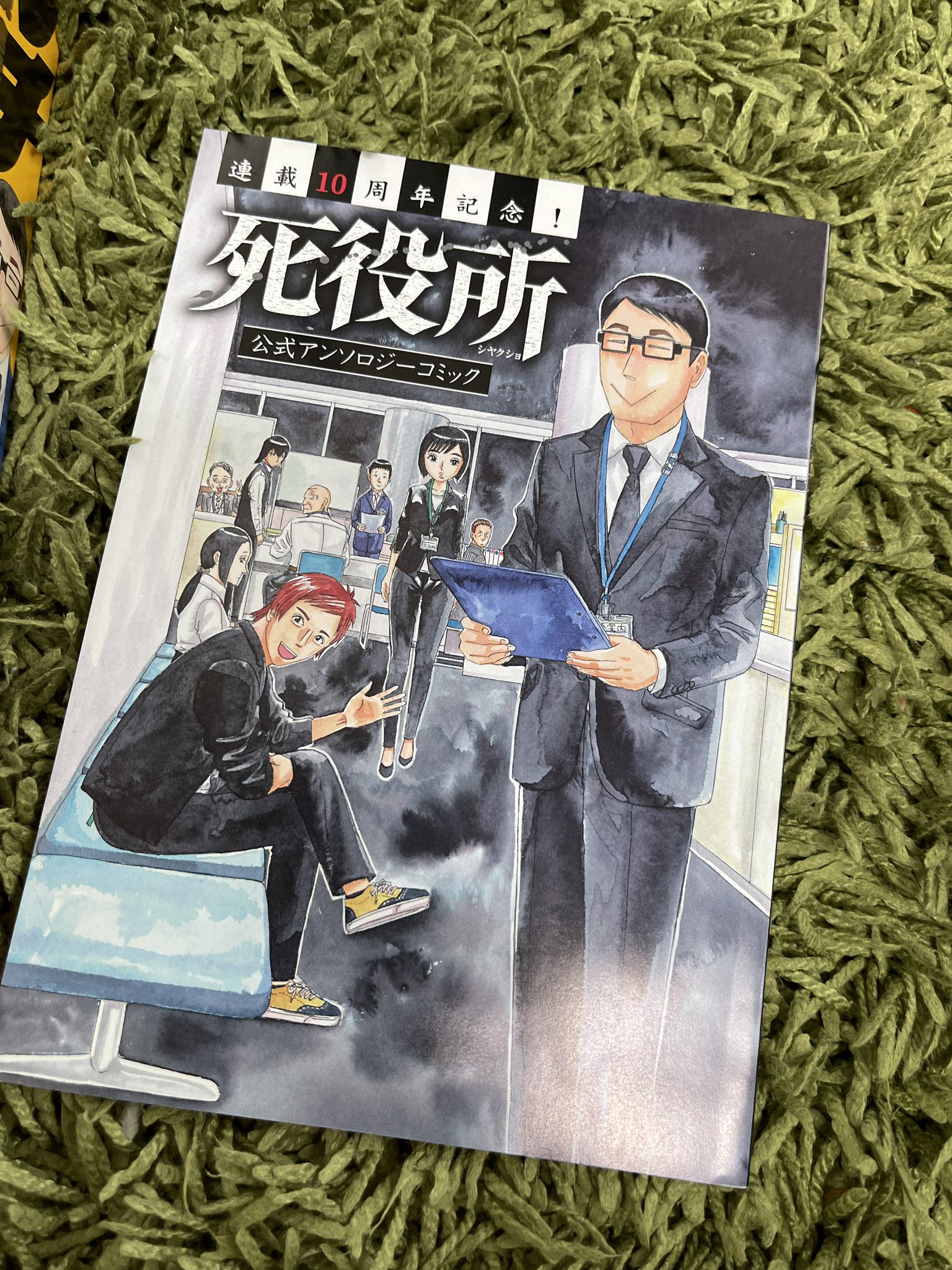 魚乃目 三太 on X: 