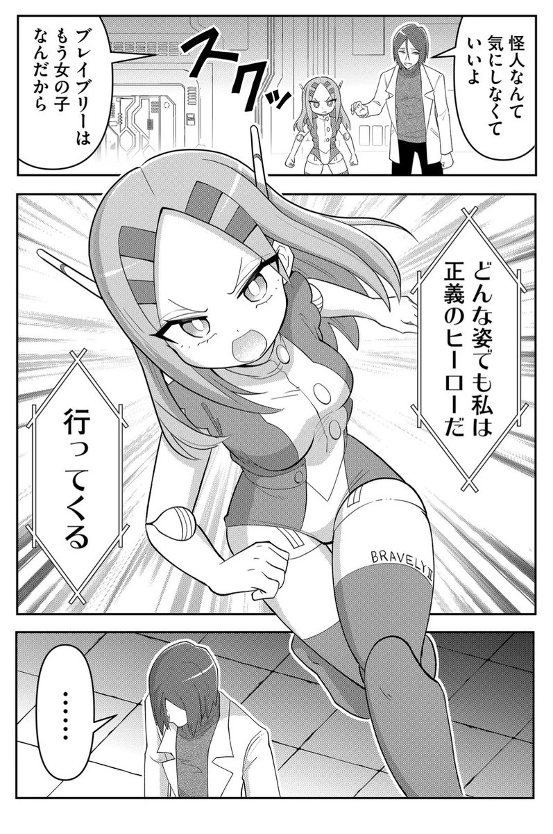 (2/2) 