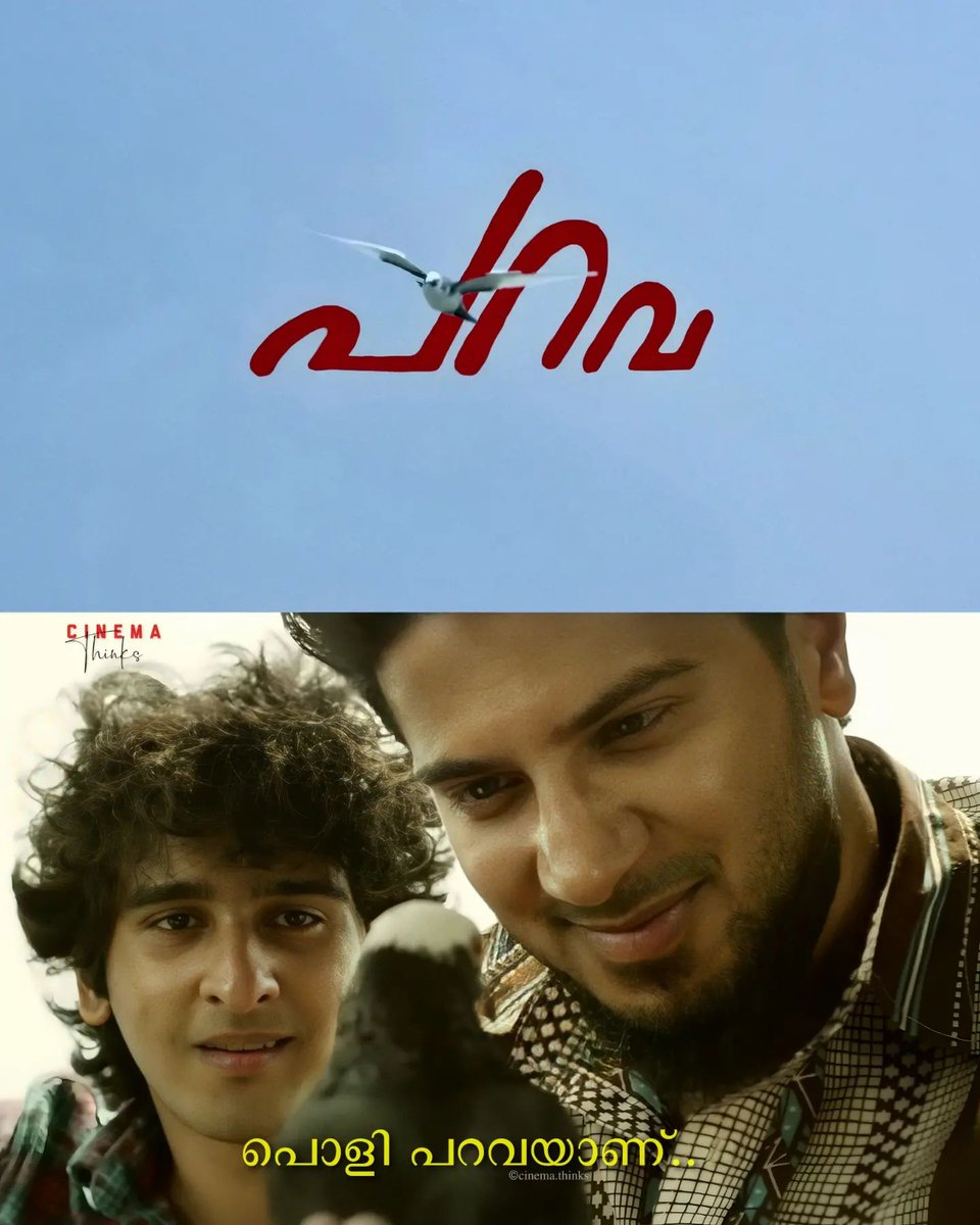 AbsilLorance's tweet photo. #6YearsOfParava #DulquerSalmaan #dqfanskerala https://t.co/T6MmsJQbNd