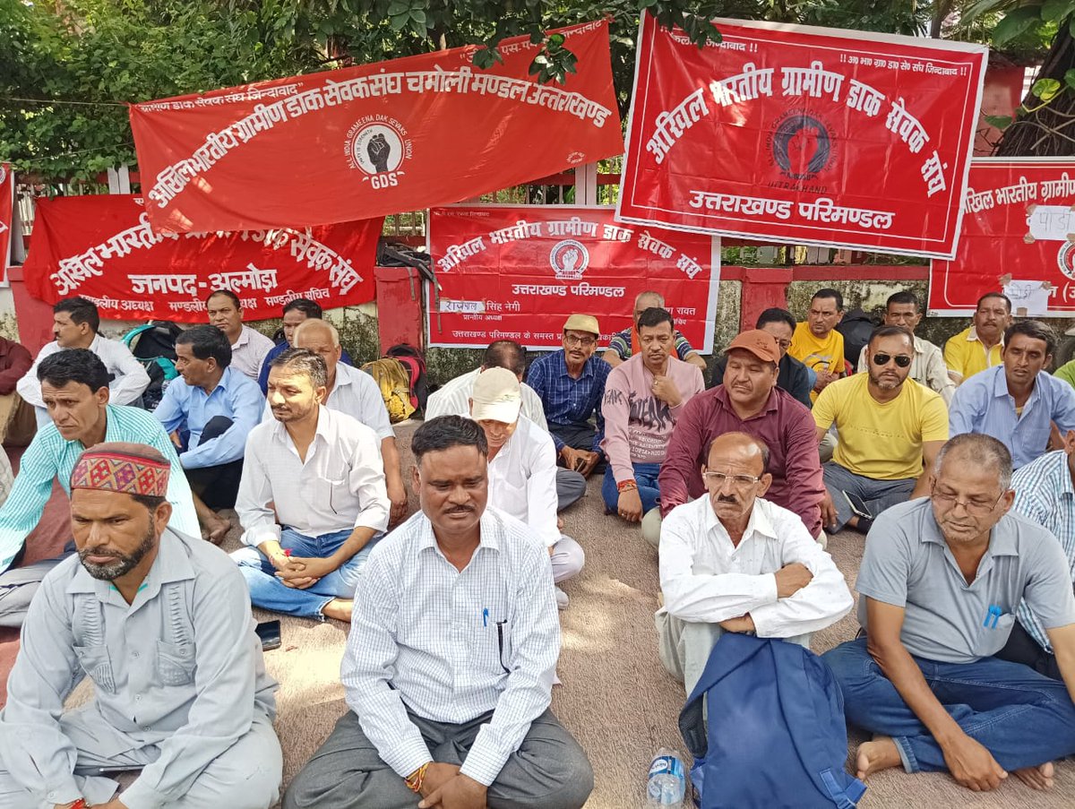 परम सम्मानित माननीय प्रिय प्रधानमंत्री जी क्या आप ग्रामीण डाक सेवक की मां की बात सुनेंगे तो सुन लीजिए अंग्रेजों के जमाने से चला रहा कानून अभी तक ग्रामीण डाक सेवकों पर लागू है क्या हमारी गुलामी की निशानी नहीं मिटाओगे ग्रामीण डाक सेवकों को भी जीने का अधिकार दीजिए