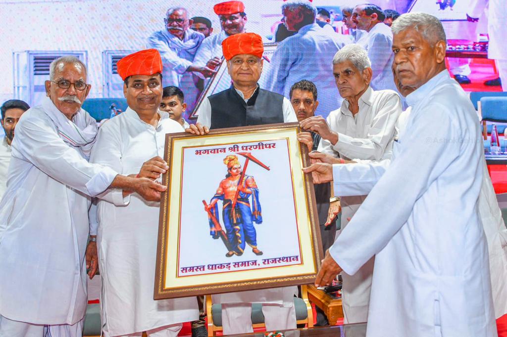 omp204's tweet photo. राजस्थान के यशस्वी मुख्यमंत्री श्री अशोक जी गहलोत साहब ने धरणीधर बोर्ड का घटन कर धाकड़ समाज को एक नई पहचान देने पर हार्दिक आभार ! https://t.co/zepJXmomQr