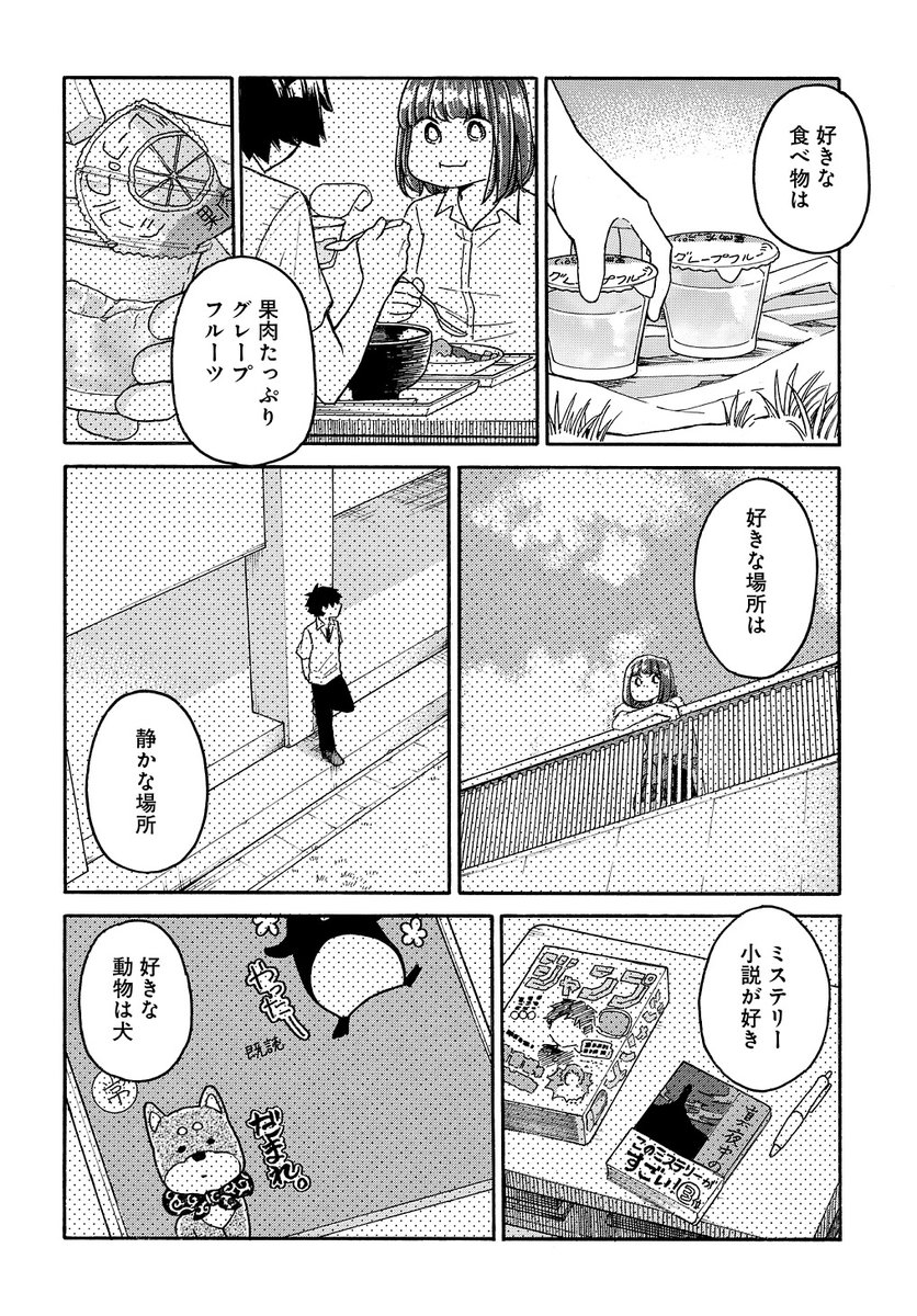 (6/8) 