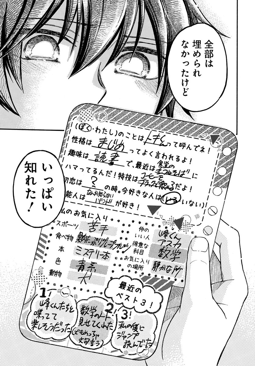(6/8) 