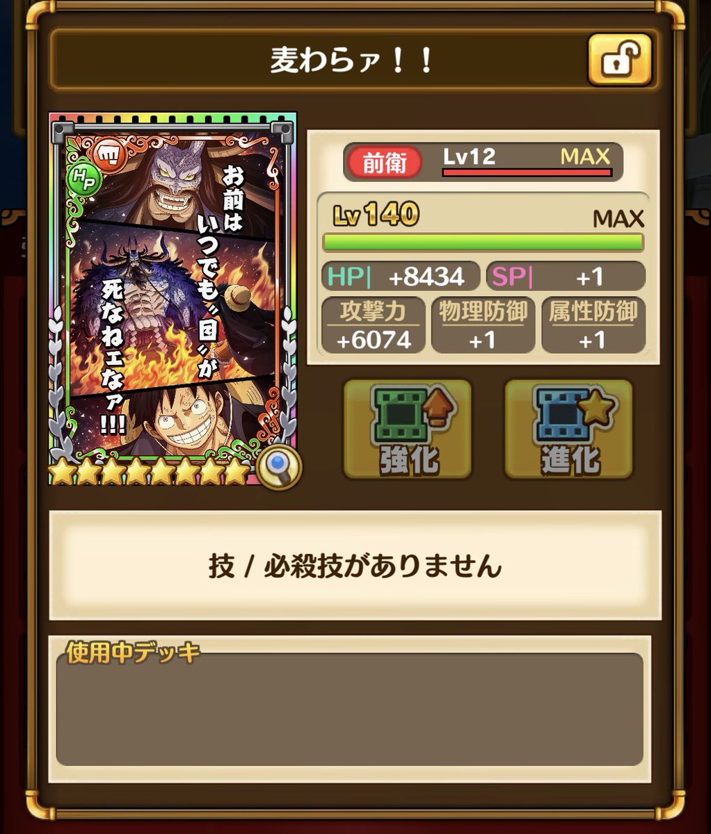 Derekwtc320's tweet photo. Finally done without heat!!! SYO! 

Credit to @ReijiJoyboy @DjSams_ 
#サウスト https://t.co/pHHuF1CH6I