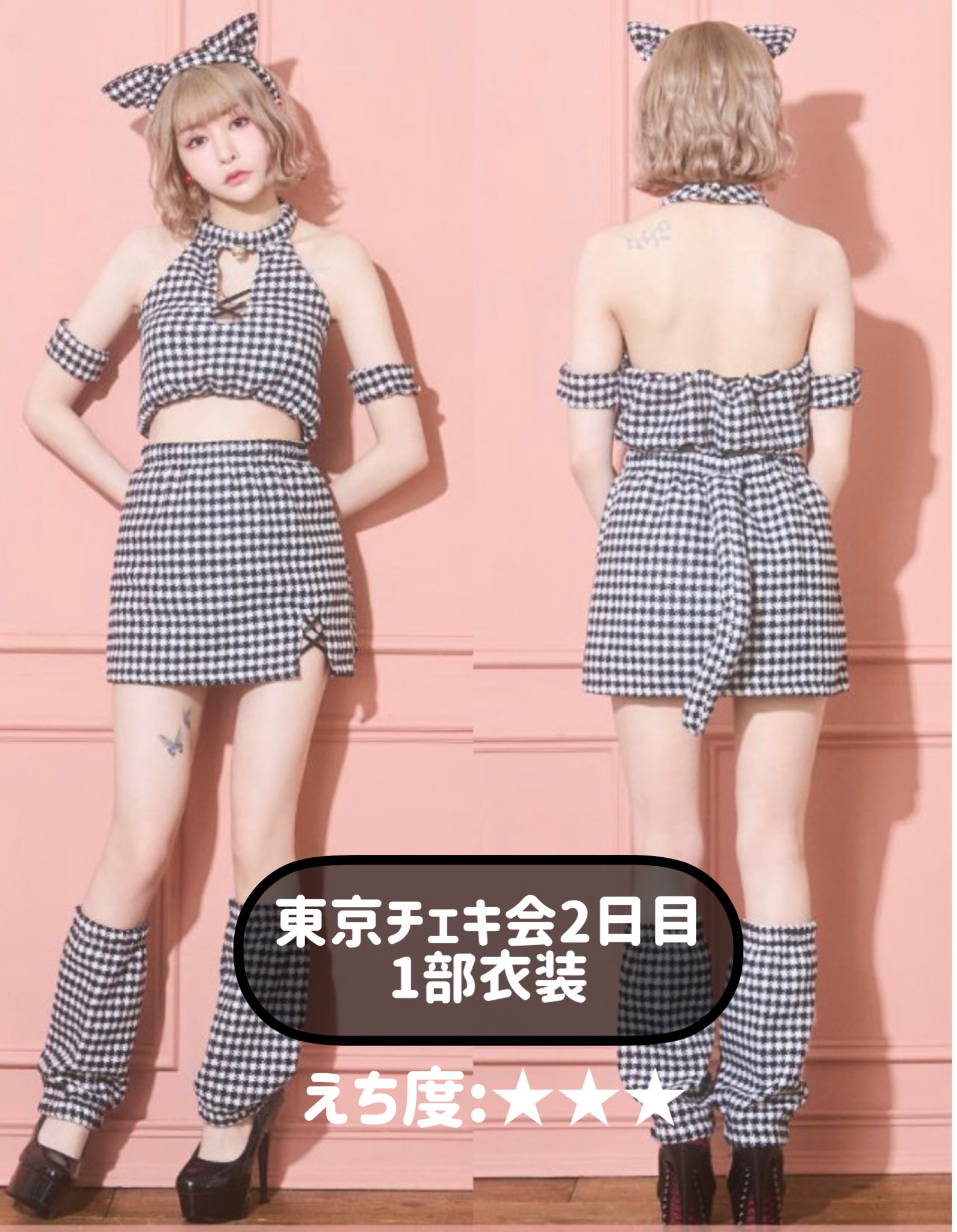 大野真依 (きみとバンド) on X: 大野真依 (きみとバンド) on X: