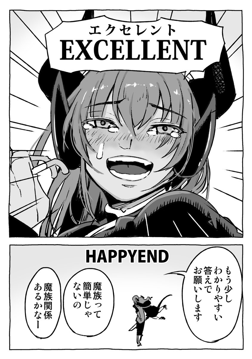 (2/2)
