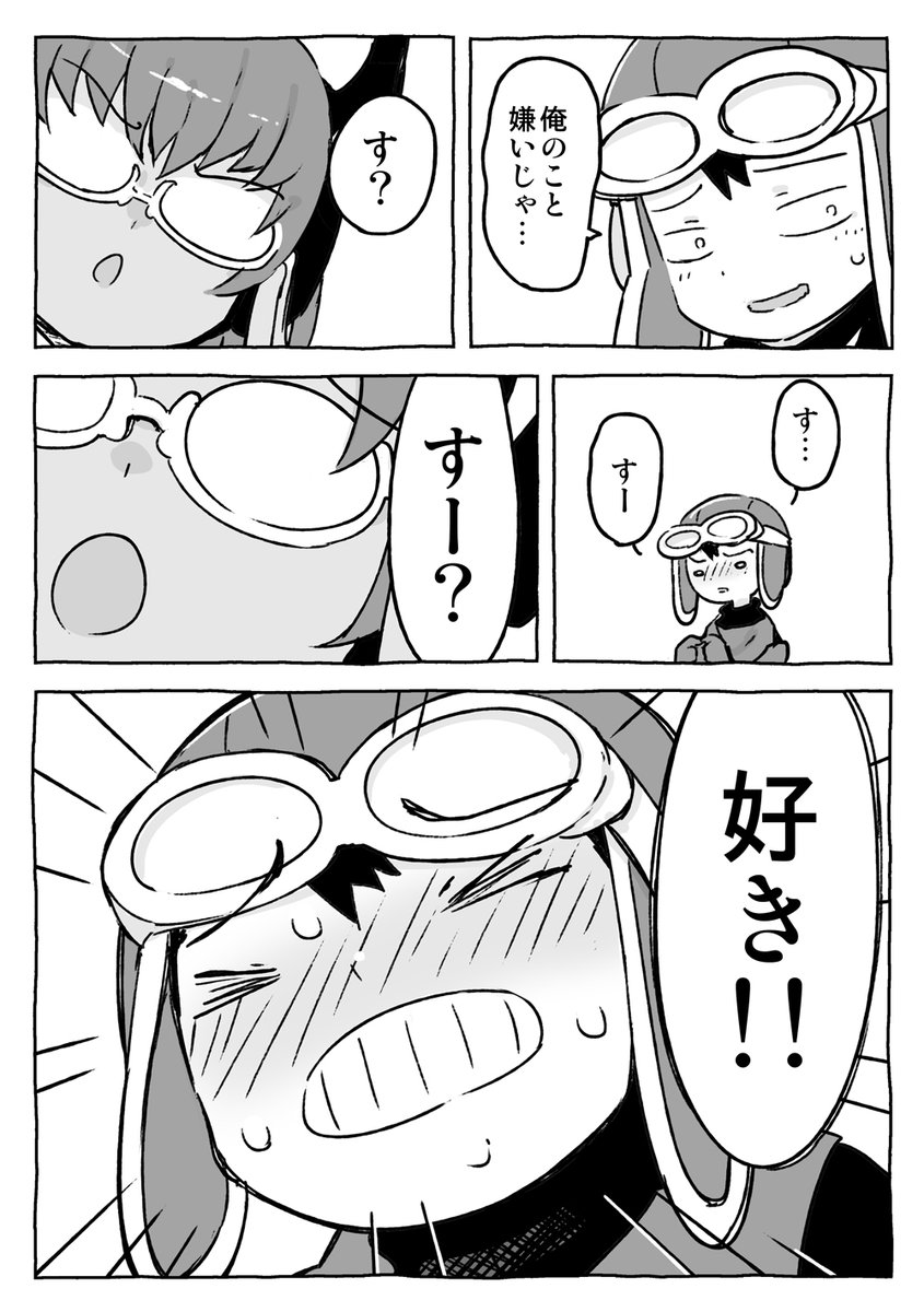 (2/2)
