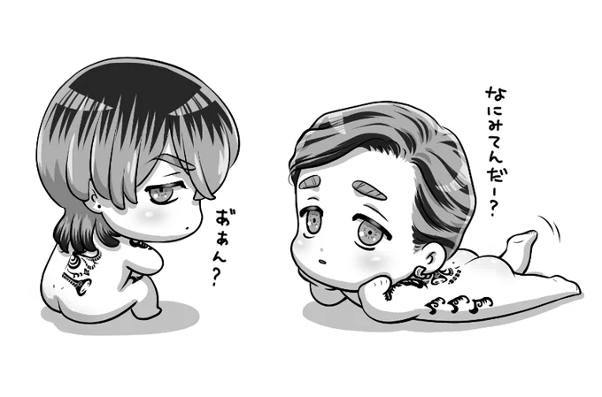 アラサー反社 ※尻注意 