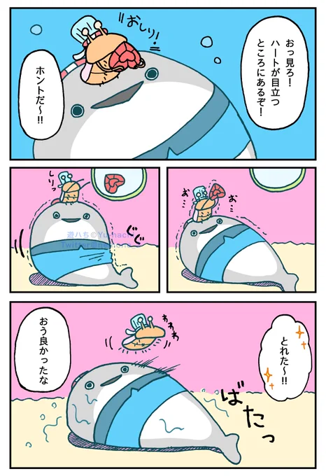 【2/2】 