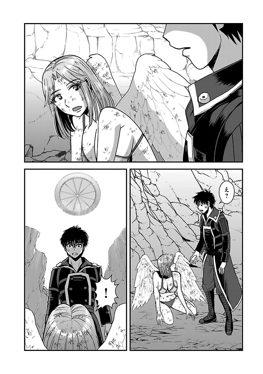 巻き込まれて異世界転移する奴は、大抵チート』（上月まんまる先生 @ma.. | マンガボックス さんのマンガ | ツイコミ(仮)