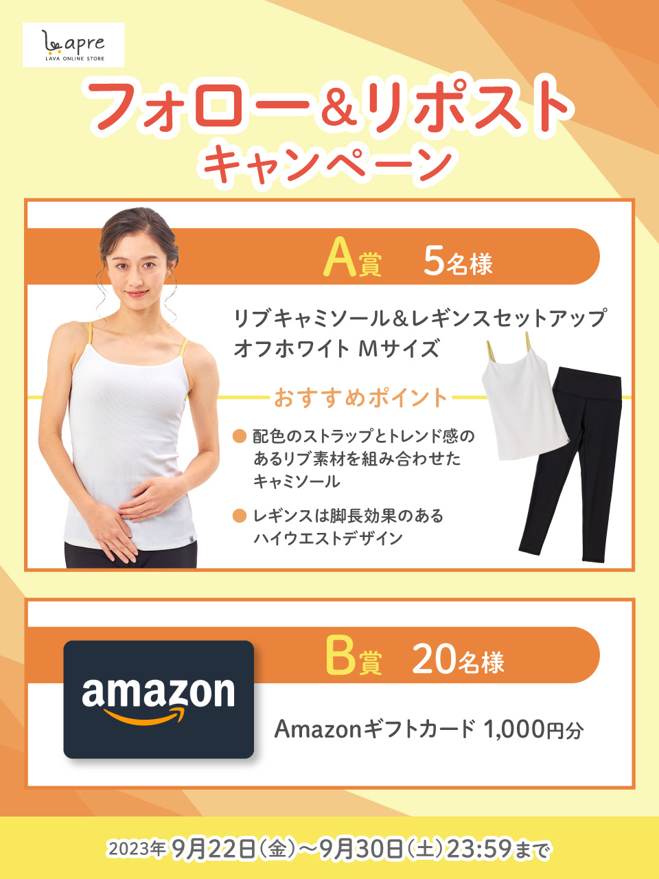 LAVA ONLINE STORE【公式】 on X: