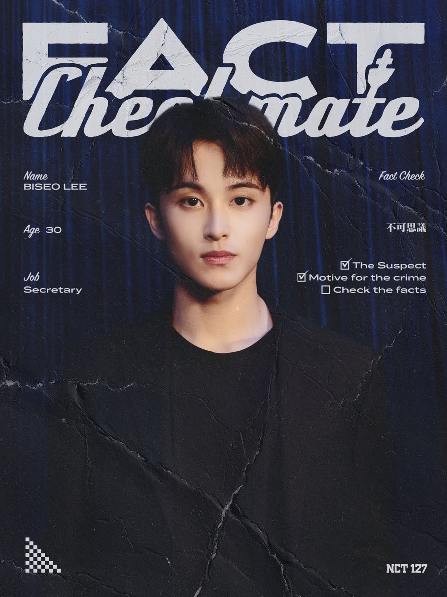 ❮Fact Checkmate EP.1❯ 팩트 리조트 경매장 살인사건
➫ TONIGHT 10PM (KST)

👤이비서 #MARK 

#NCT127 #FactCheck #不可思議
#FactCheckmate #NCT127_FactCheck
#NCT127_FactCheck_불가사의
#FactCheck_불가사의_不可思議