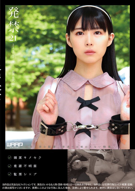 横宮七海🤍新垢フォローしてね🤍 tweet media