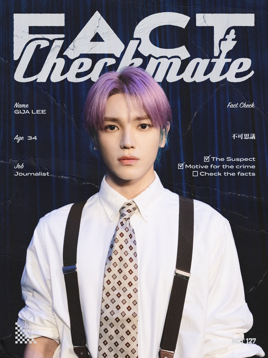 ❮Fact Checkmate EP.1❯ 팩트 리조트 경매장 살인사건
➫ TONIGHT 10PM (KST)

👤이기자 #TAEYONG

#NCT127 #FactCheck #不可思議
#FactCheckmate #NCT127_FactCheck
#NCT127_FactCheck_불가사의
#FactCheck_불가사의_不可思議