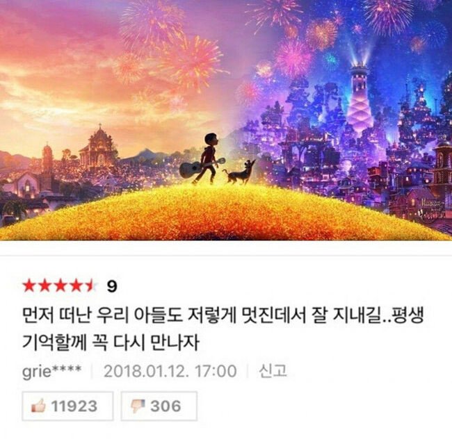 짤주워오는계정 tweet media