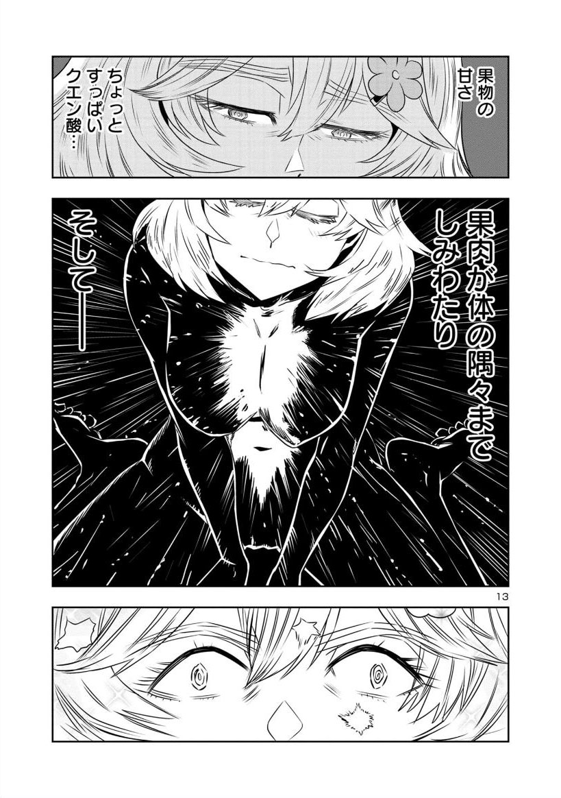 4/6 