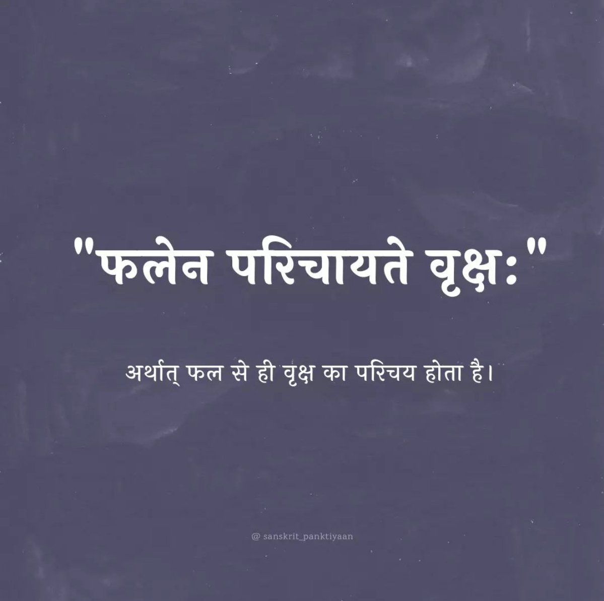 Sanskrit_pankti's tweet photo. https://t.co/GSxCQvt464