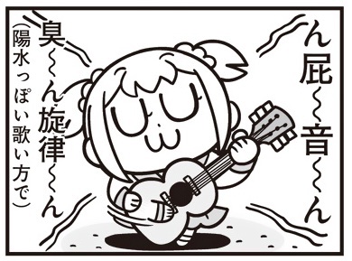 [22] ポプテピピック シーズン8【9月】 / 大川ぶくぶ / まんがライフWIN https://t.co/aQH8bGLxfU 
