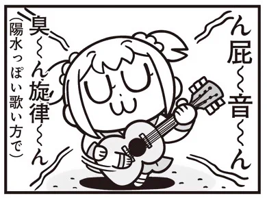 [22] ポプテピピック シーズン8【9月】 / 大川ぶくぶ / まんがライフWIN https://t.co/aQH8bGLxfU 
