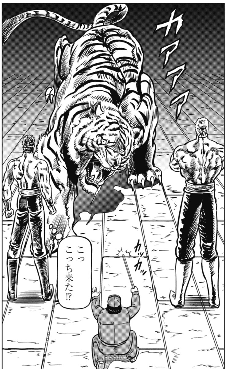 北斗 の 拳 シン】北斗の拳 Volume1 救世主降臨!!シン野望篇 (TOKUMA