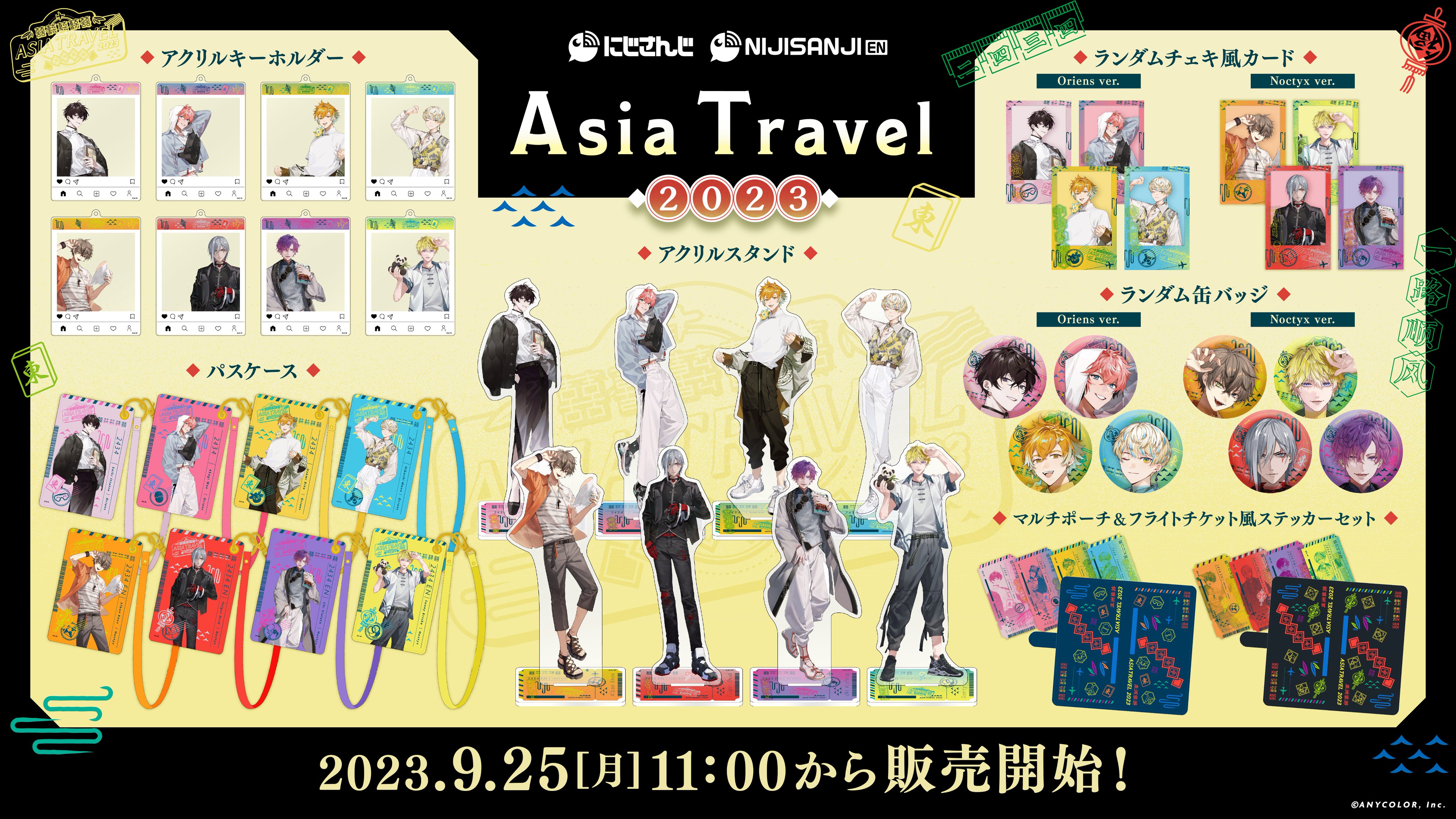 にじさんじ せま 佐伯イッテツ Asiatravel 缶バッジ 中華 にじさんじ せま 佐伯イッテツ Asiatravel 缶バッジ 中華